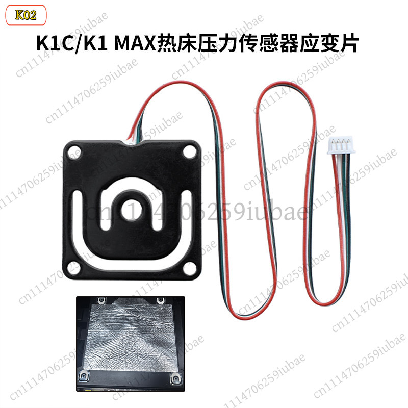 Creality Printer K1 - Sensor de Pressão LJ_Heatbed (Medidor de