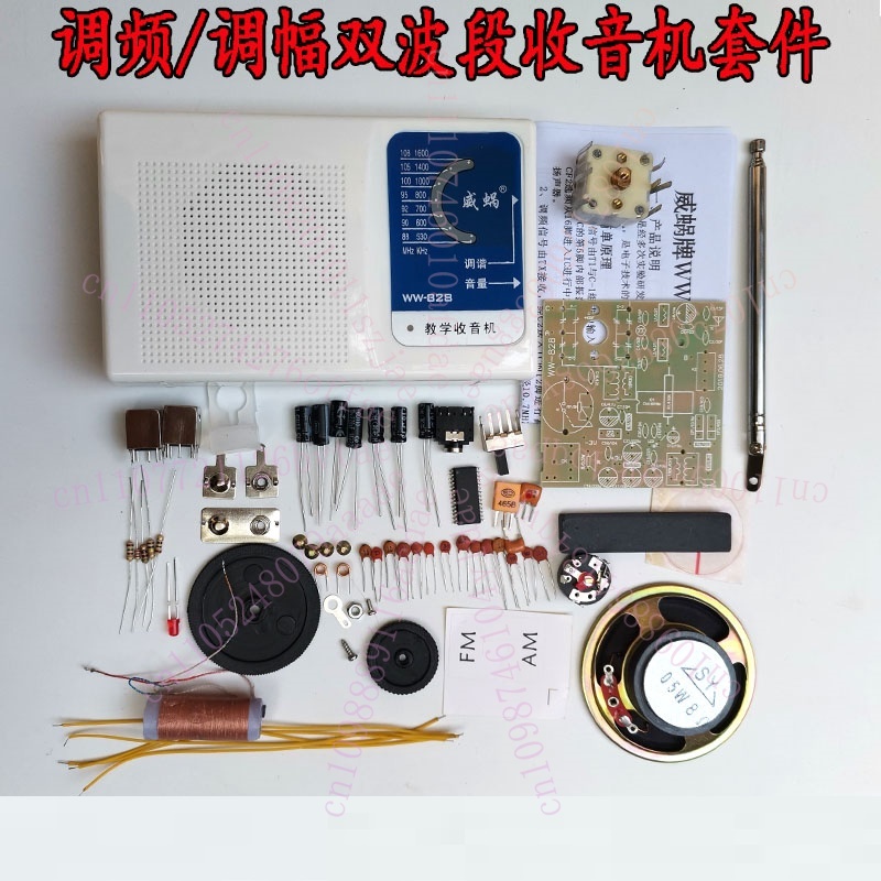 Diy Electronics Art - Kit de rádio FM AM de