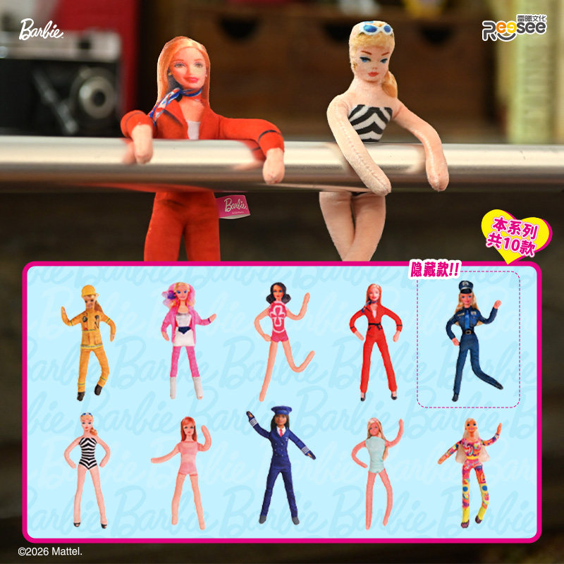 Barbie Q Plush Blind Box 2026  - Diy Q avaliação e preço