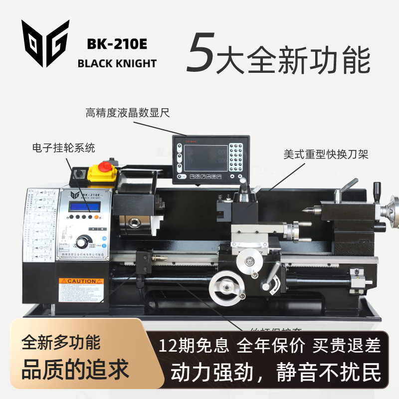 2025 nova roda suspensa eletrô - Diy Home Electronics Lab avaliação e preço
