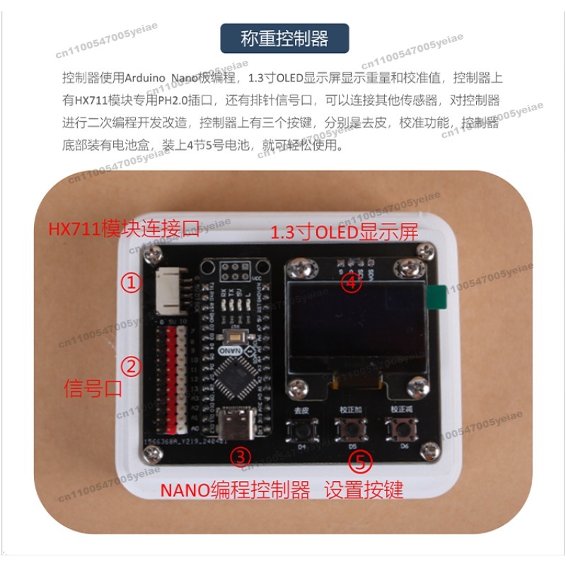 Para 5/10kg hx711 conjunto sen - Diy Electronics Rack avaliação e preço